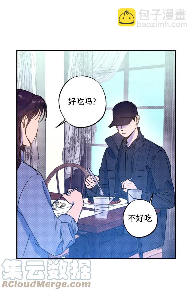 29 哥(1/2)-第29话
