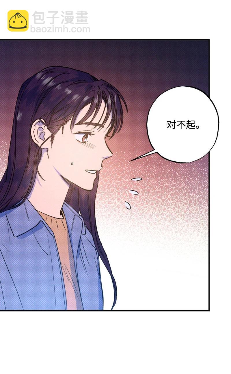 29 哥(1/2)-第29话