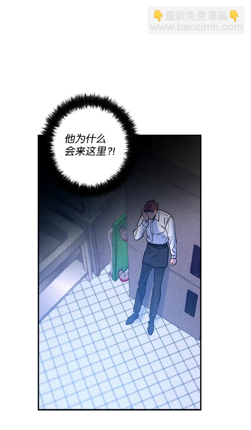 29 哥(1/2)-第29话