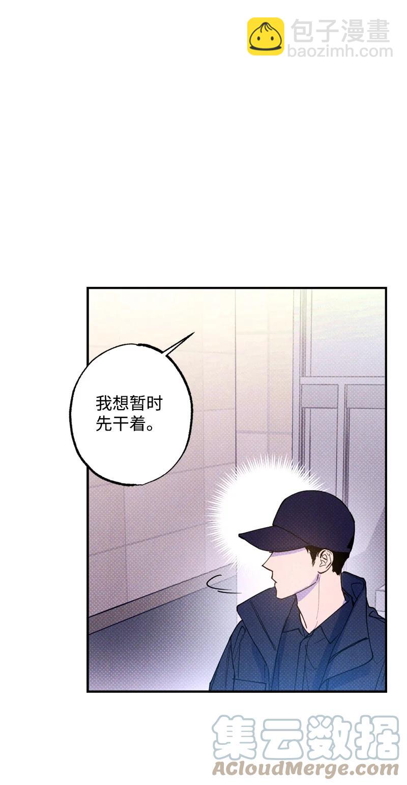 29 哥(1/2)-第29话
