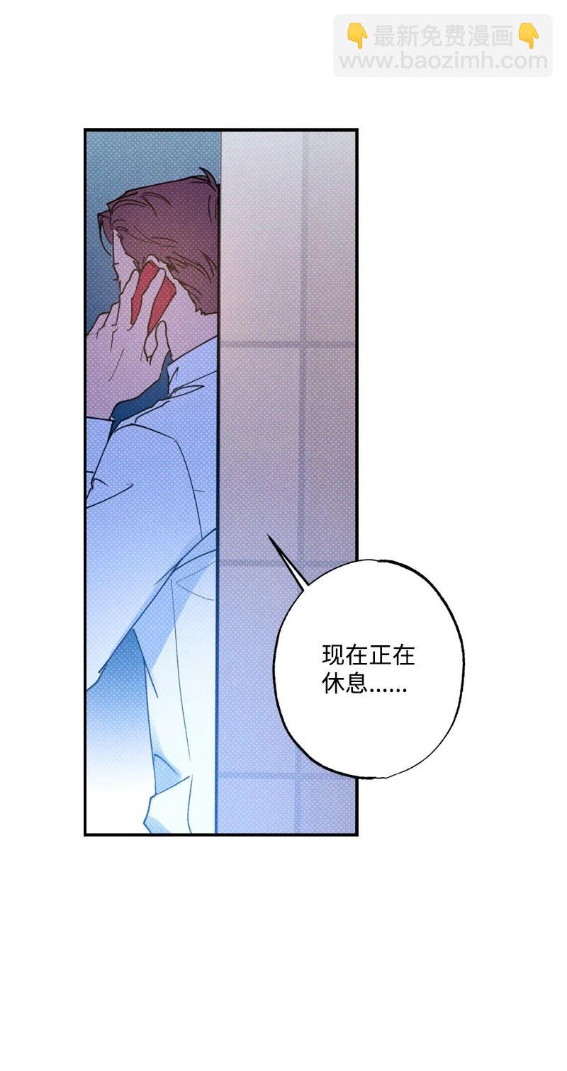29 哥(1/2)-第29话