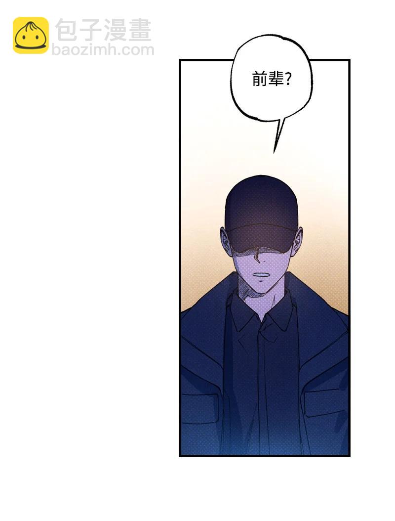 29 哥(1/2)-第29话