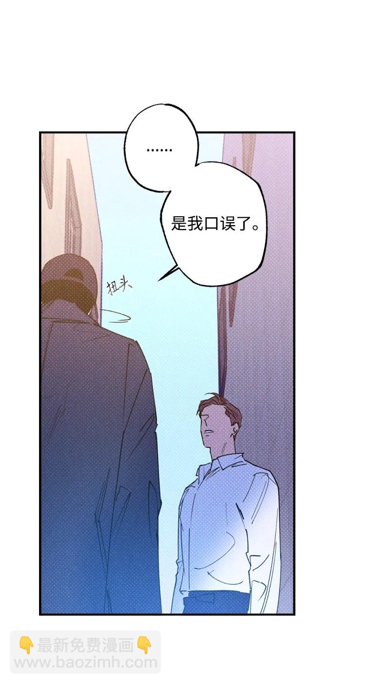 29 哥(1/2)-第29话