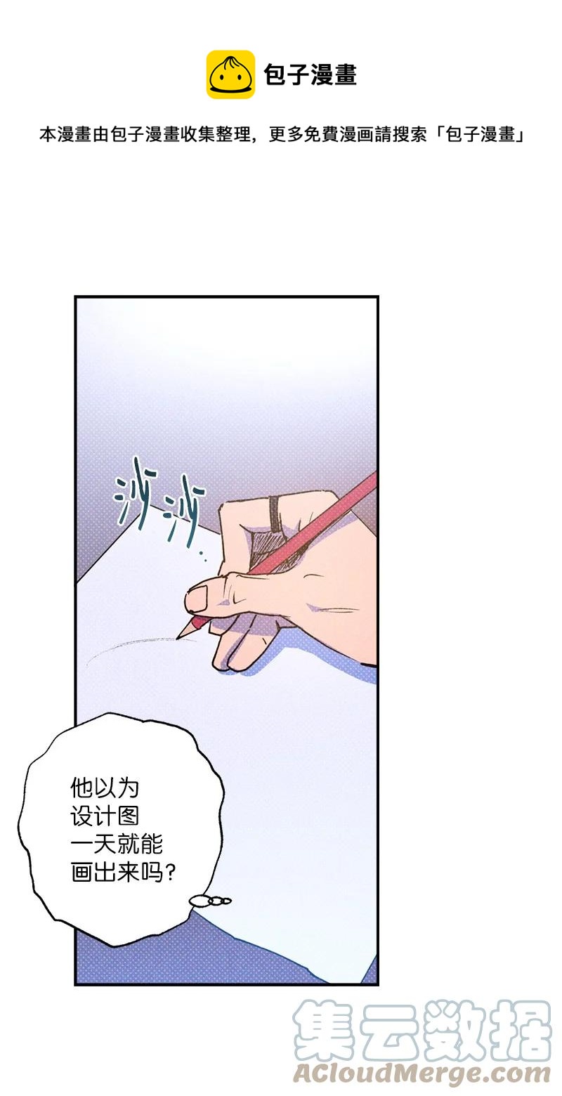 31 我要让他夸我(1/2)-第31话