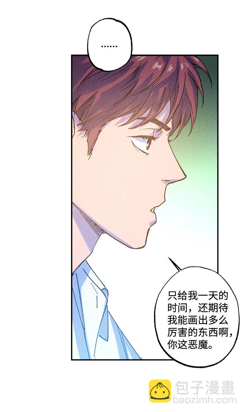 31 我要让他夸我(1/2)-第31话