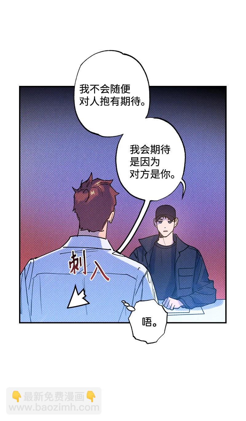 31 我要让他夸我(1/2)-第31话