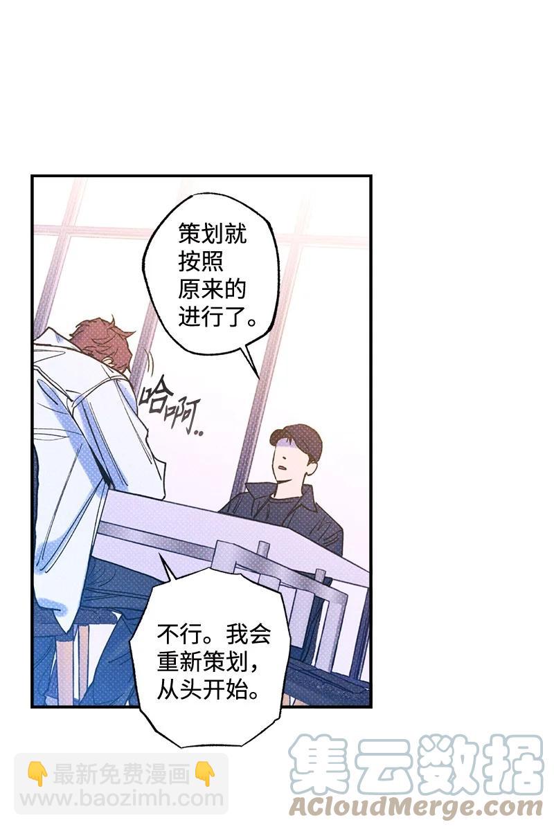 31 我要让他夸我(1/2)-第31话