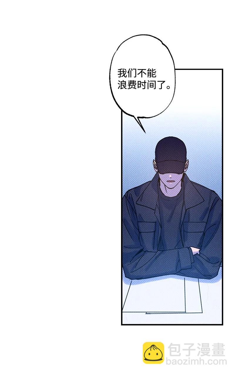 31 我要让他夸我(1/2)-第31话