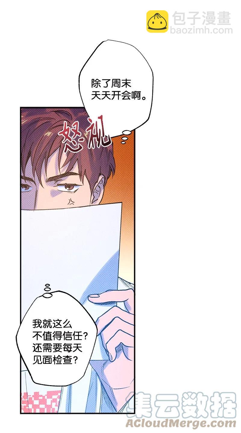 31 我要让他夸我(1/2)-第31话