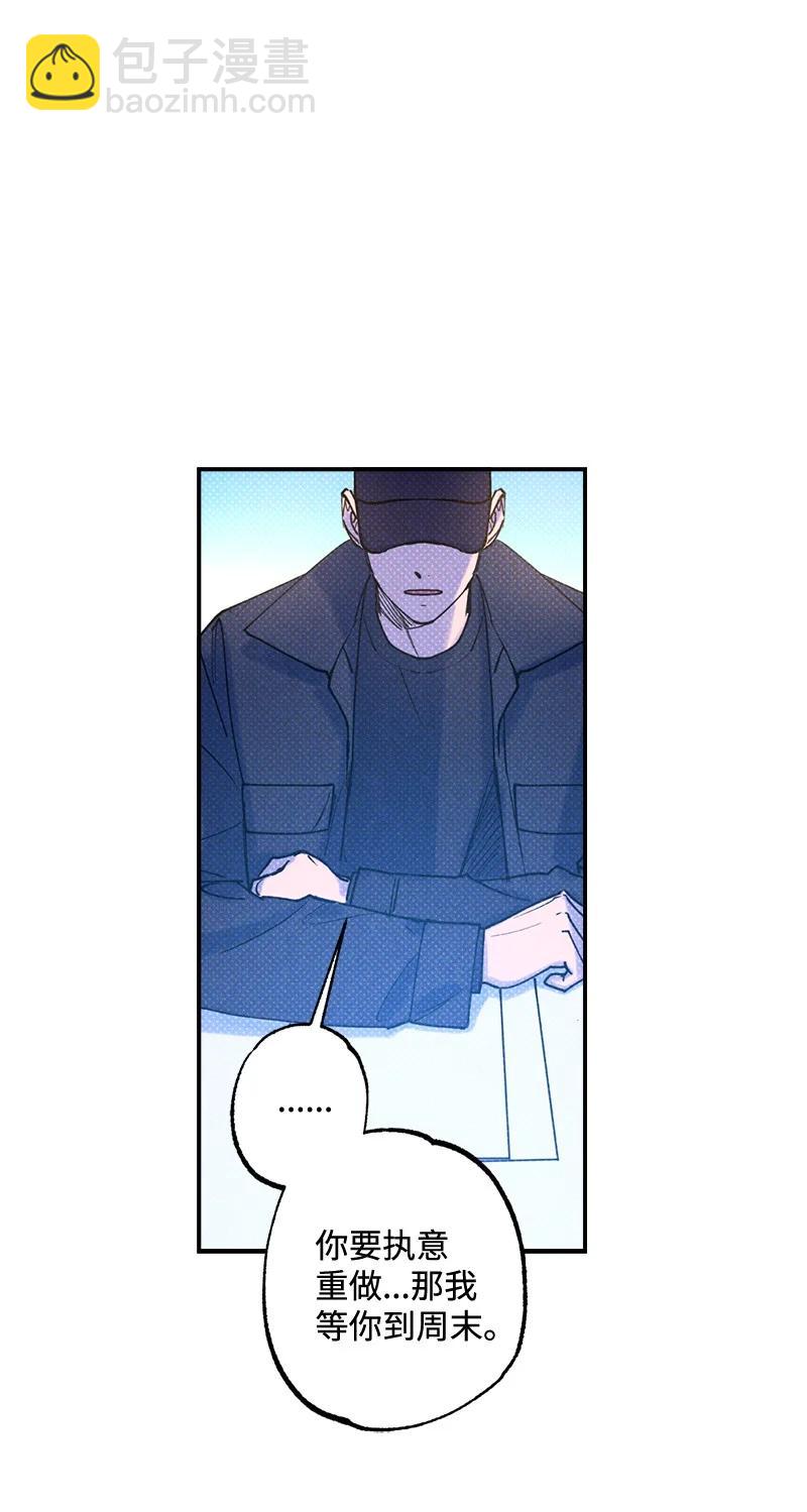 31 我要让他夸我(1/2)-第31话