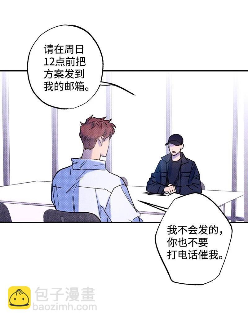 31 我要让他夸我(1/2)-第31话