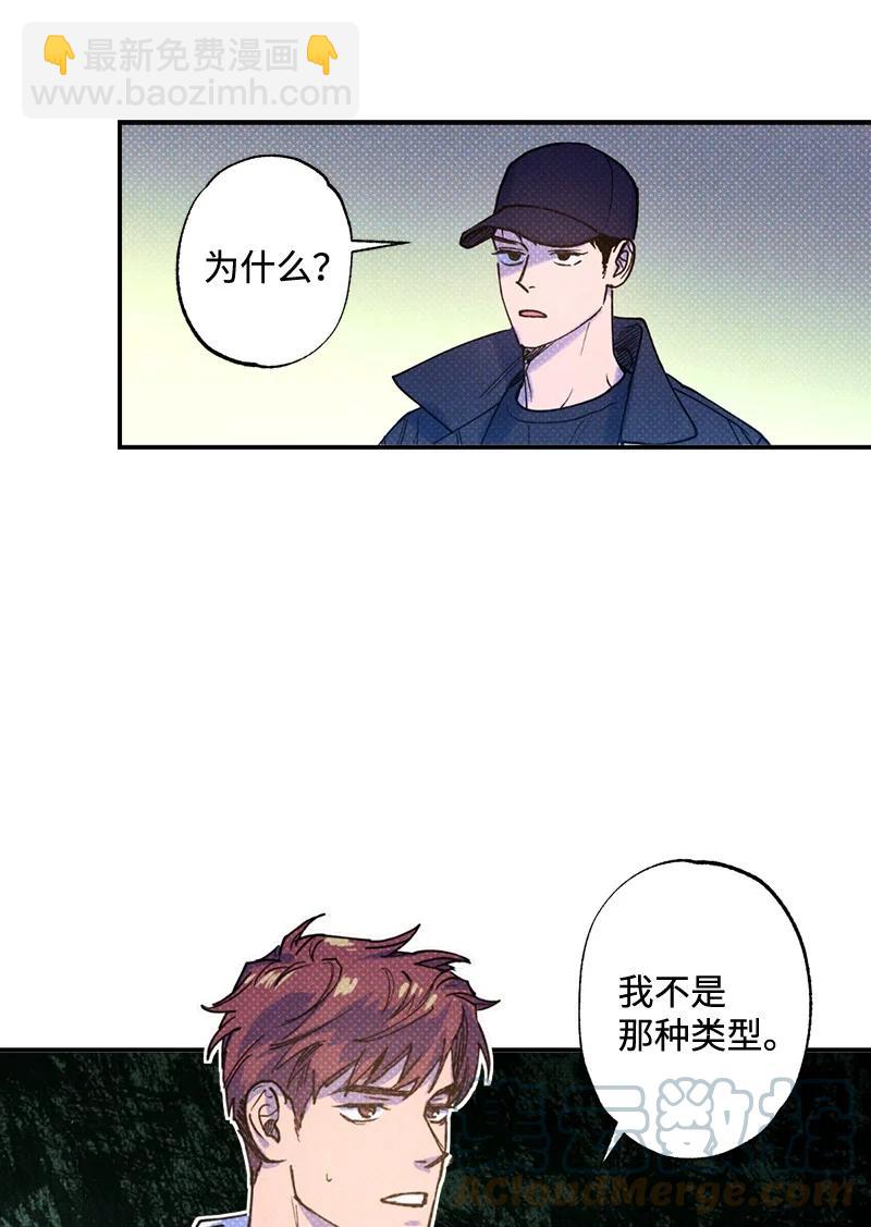 31 我要让他夸我(1/2)-第31话