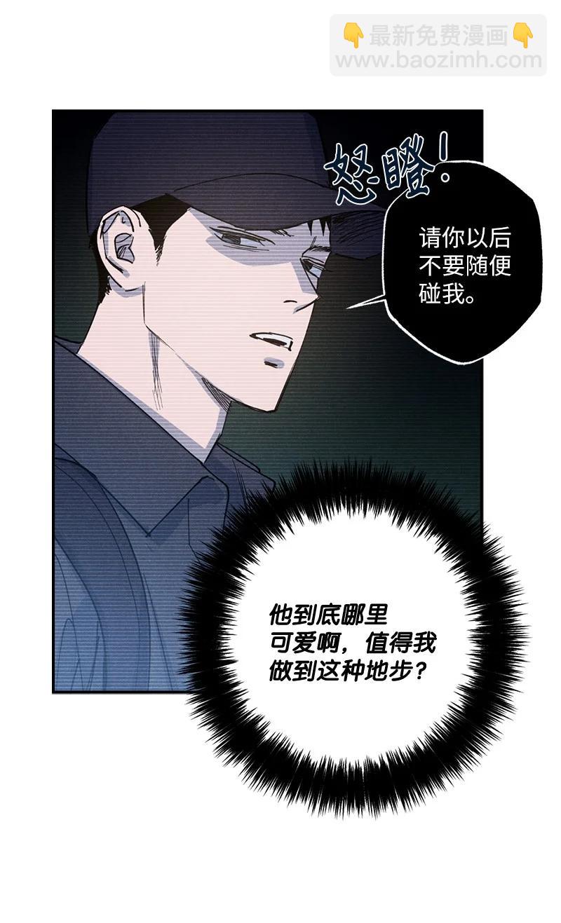 31 我要让他夸我(1/2)-第31话
