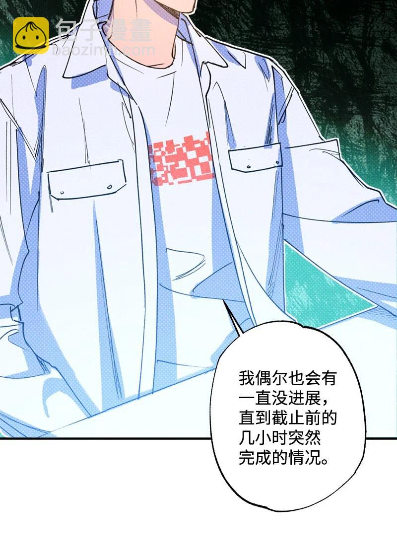 31 我要让他夸我(1/2)-第31话