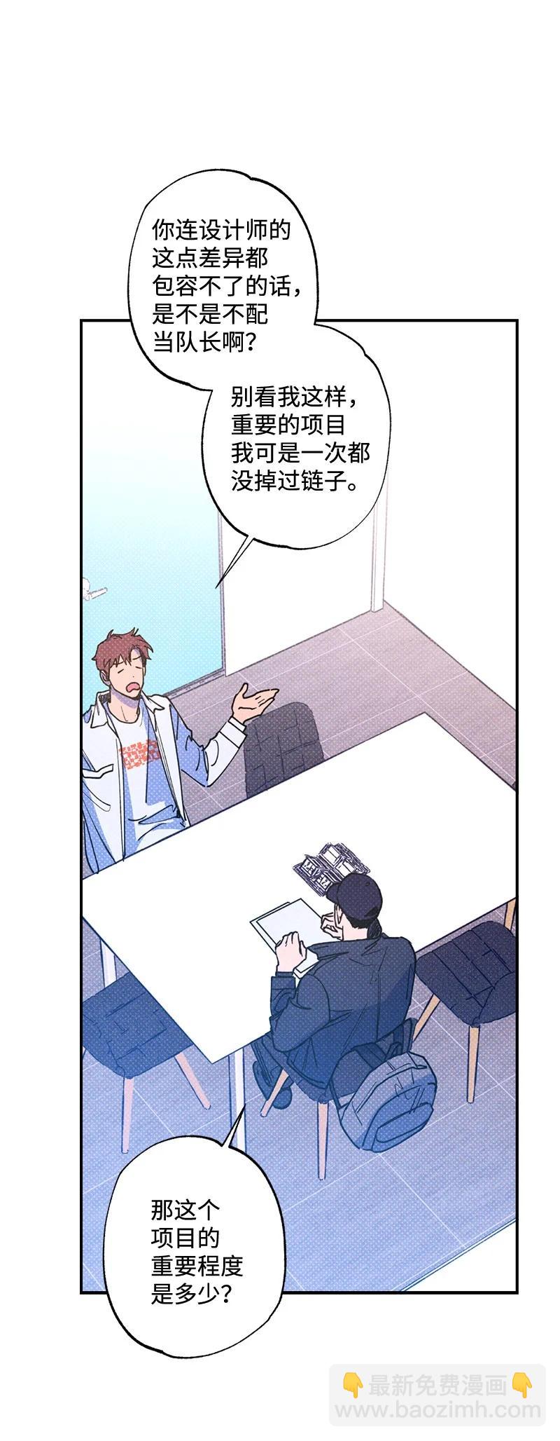 31 我要让他夸我(1/2)-第31话