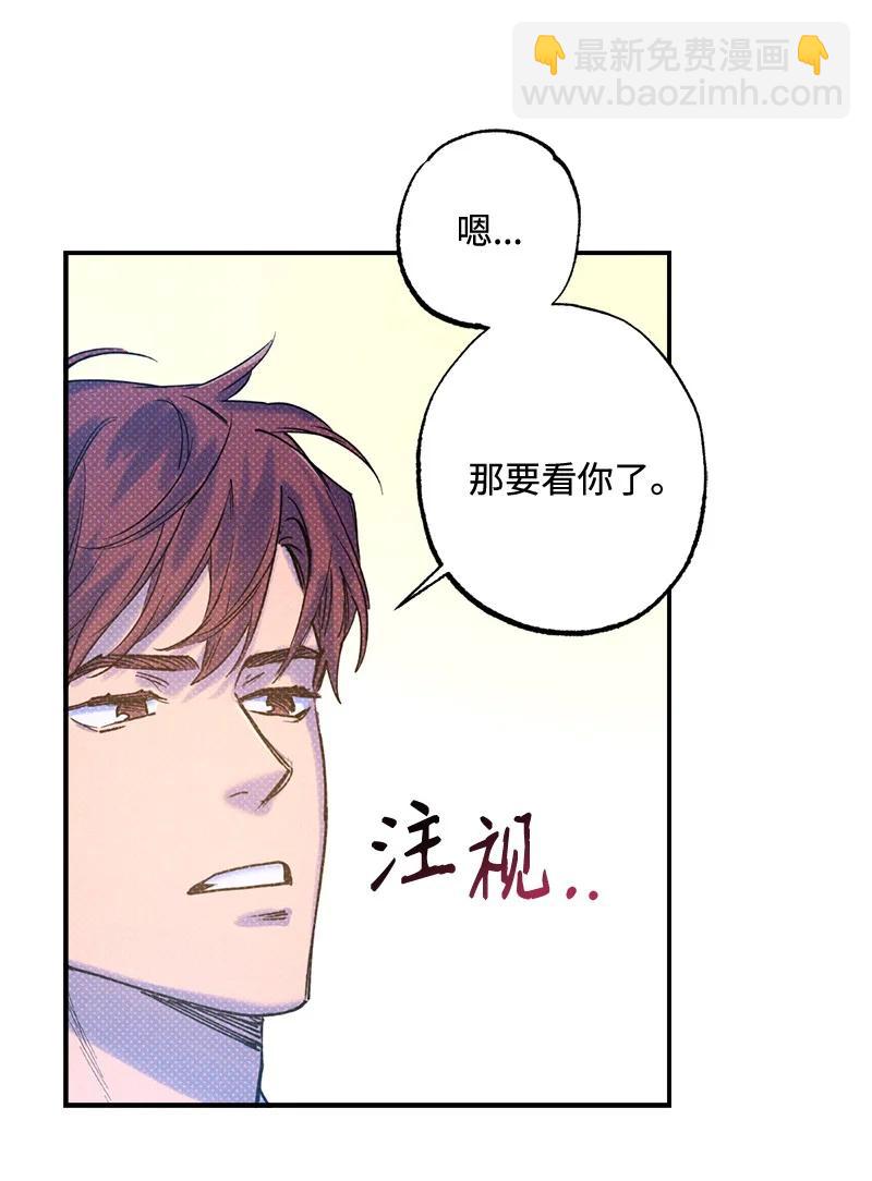 31 我要让他夸我(1/2)-第31话