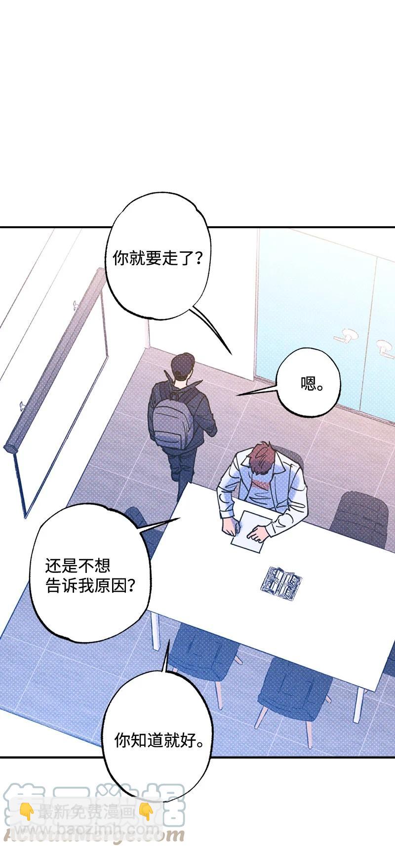 31 我要让他夸我(1/2)-第31话