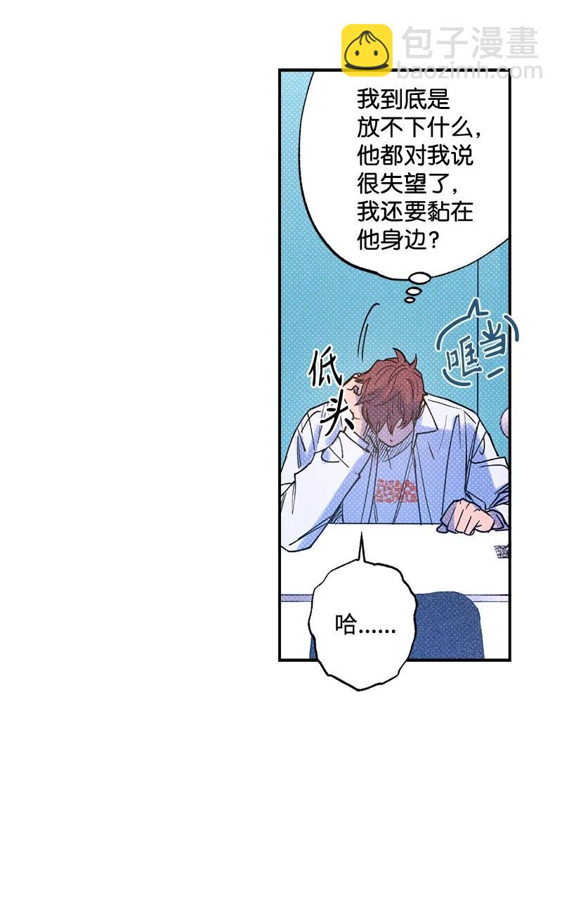 31 我要让他夸我(1/2)-第31话