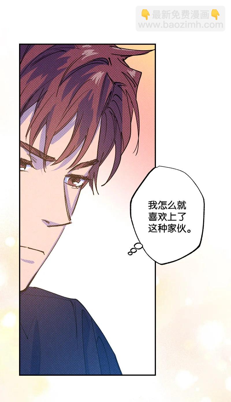 31 我要让他夸我(1/2)-第31话