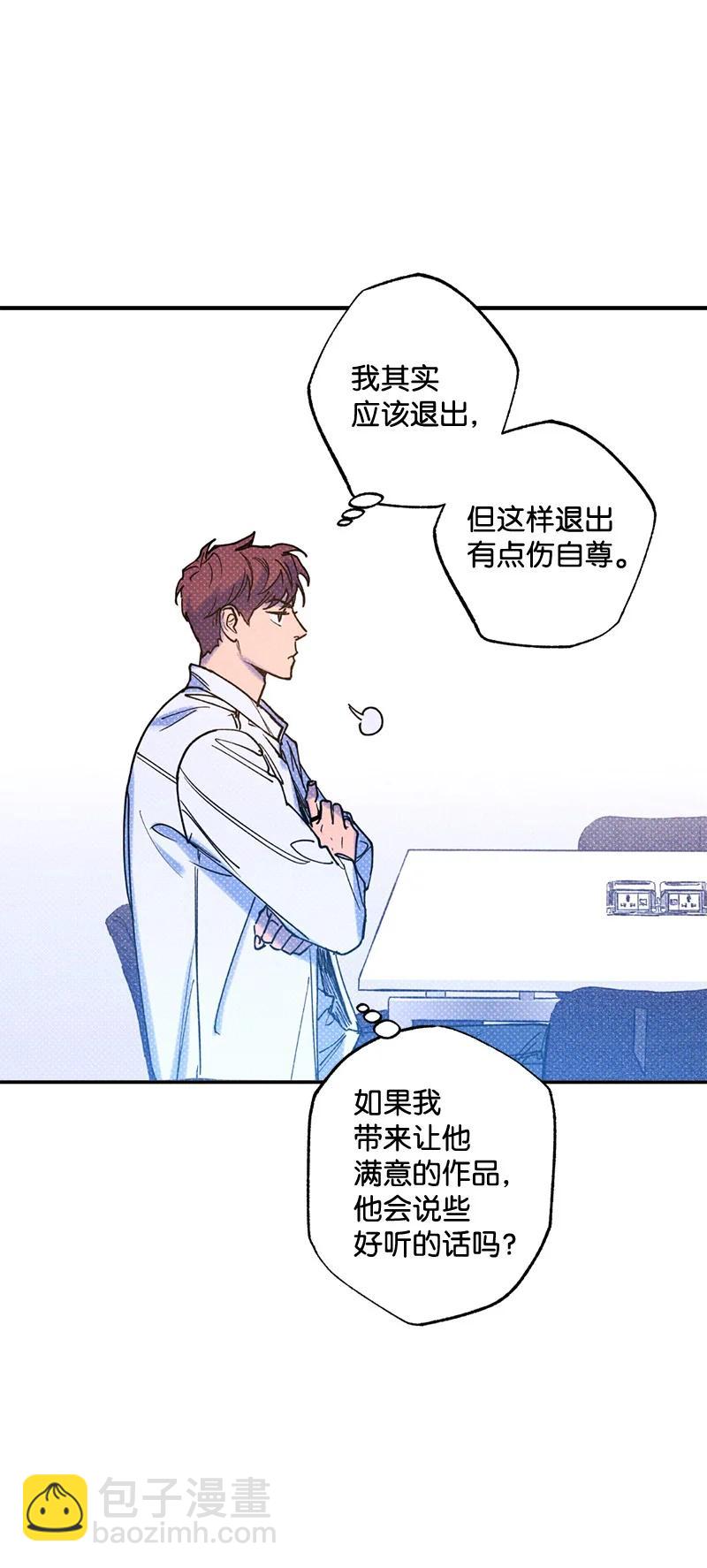 31 我要让他夸我(1/2)-第31话