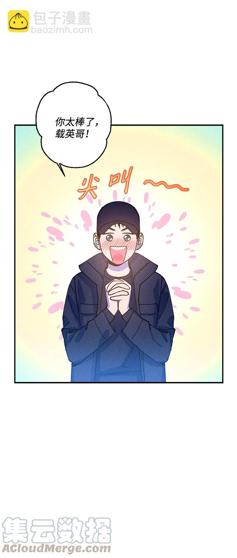 31 我要让他夸我(1/2)-第31话