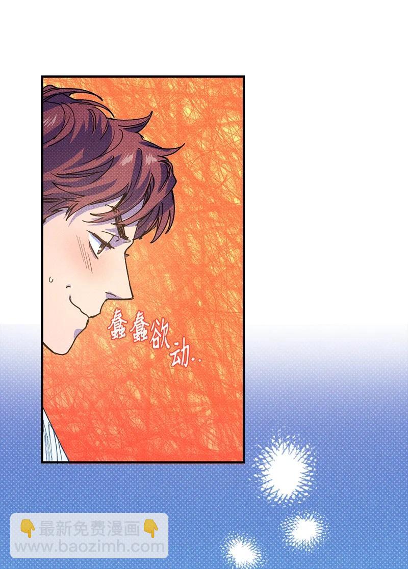 31 我要让他夸我(1/2)-第31话