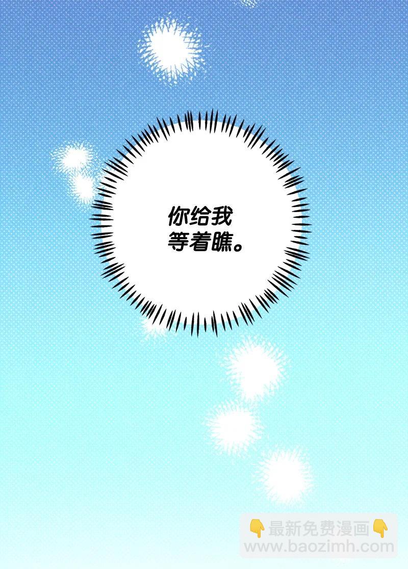 31 我要让他夸我(1/2)-第31话