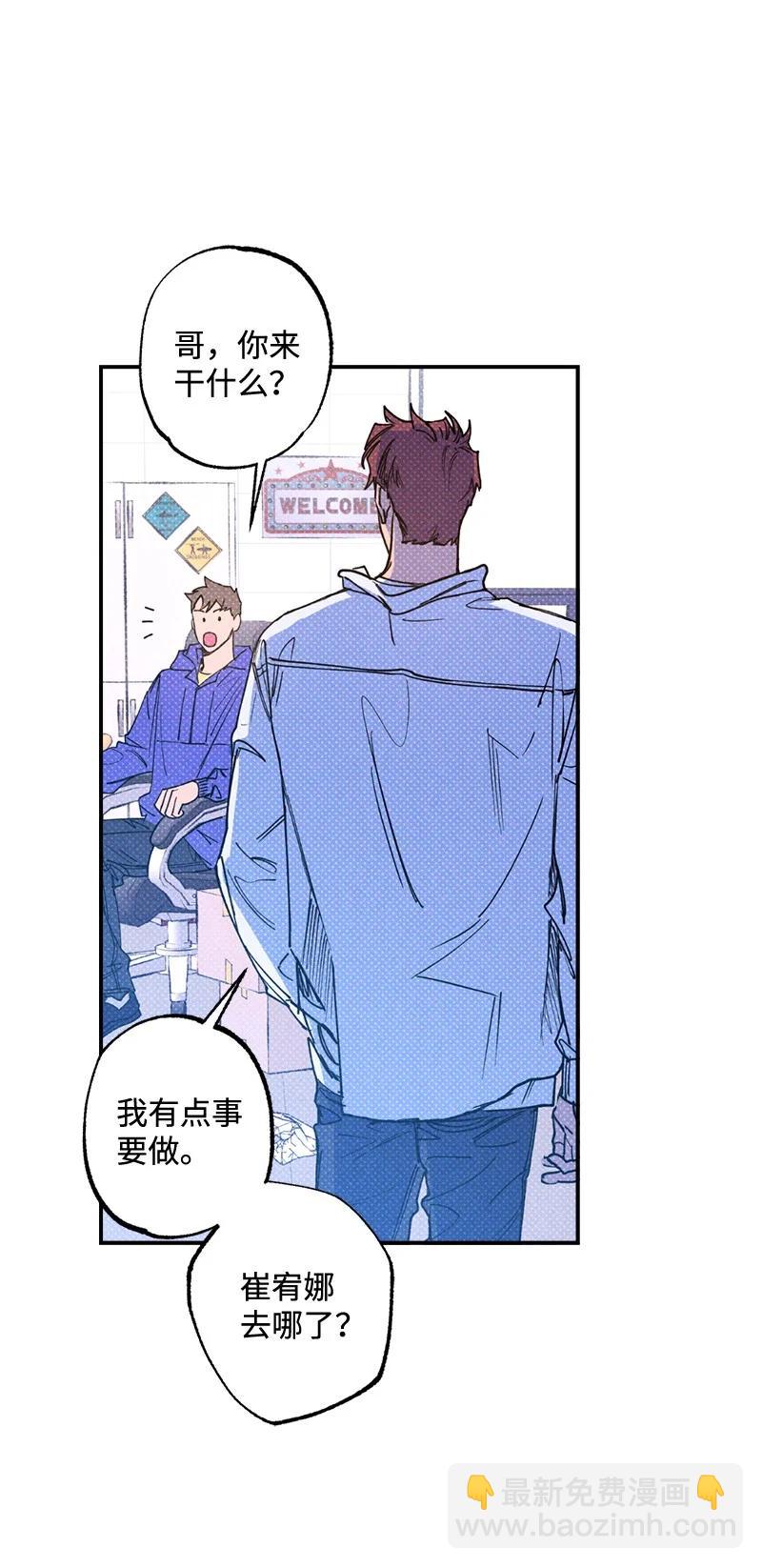 31 我要让他夸我(1/2)-第31话