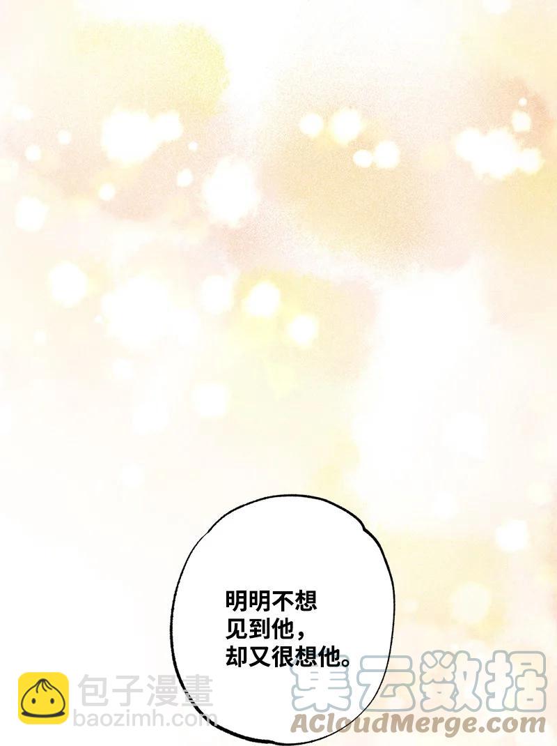 31 我要让他夸我(1/2)-第31话