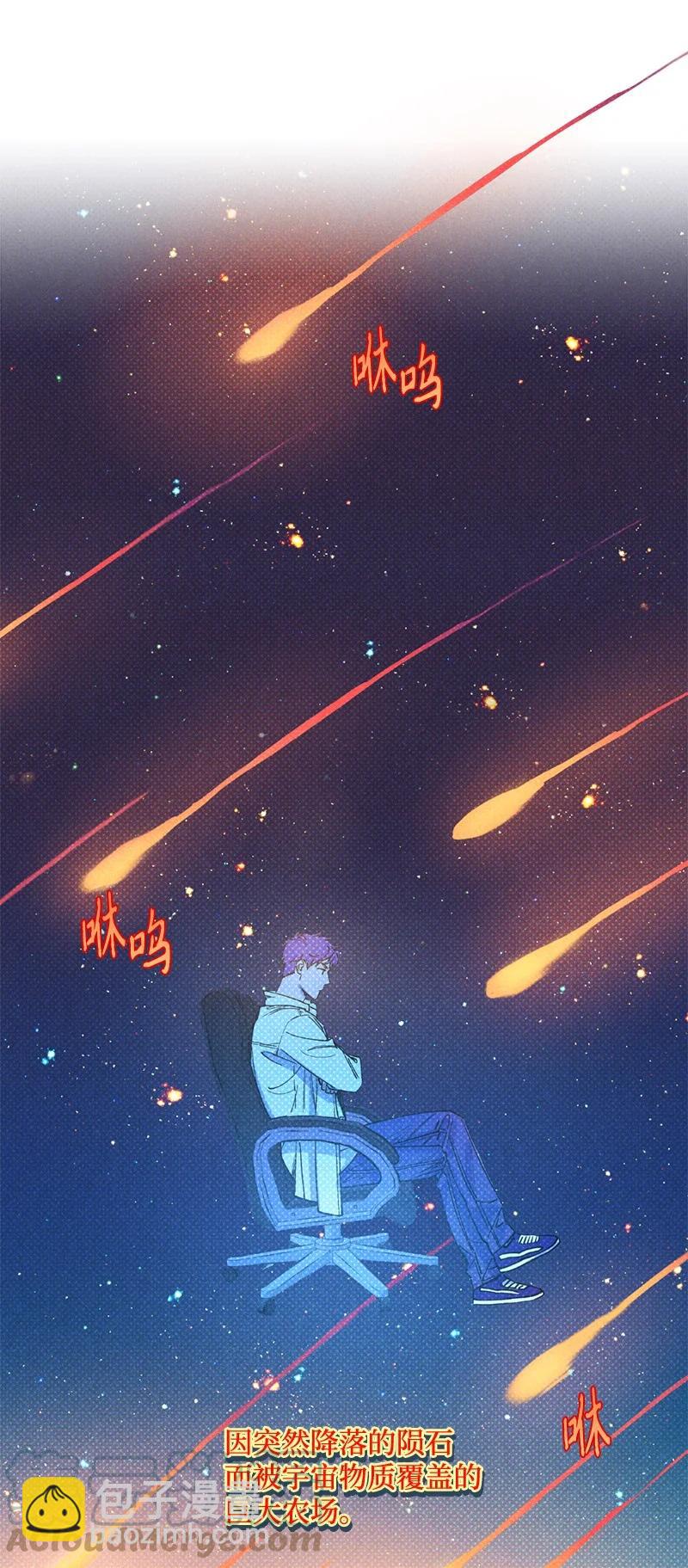 31 我要让他夸我(1/2)-第31话