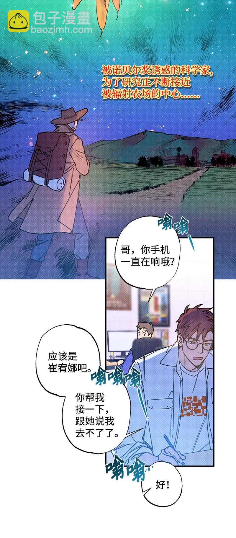 31 我要让他夸我(1/2)-第31话