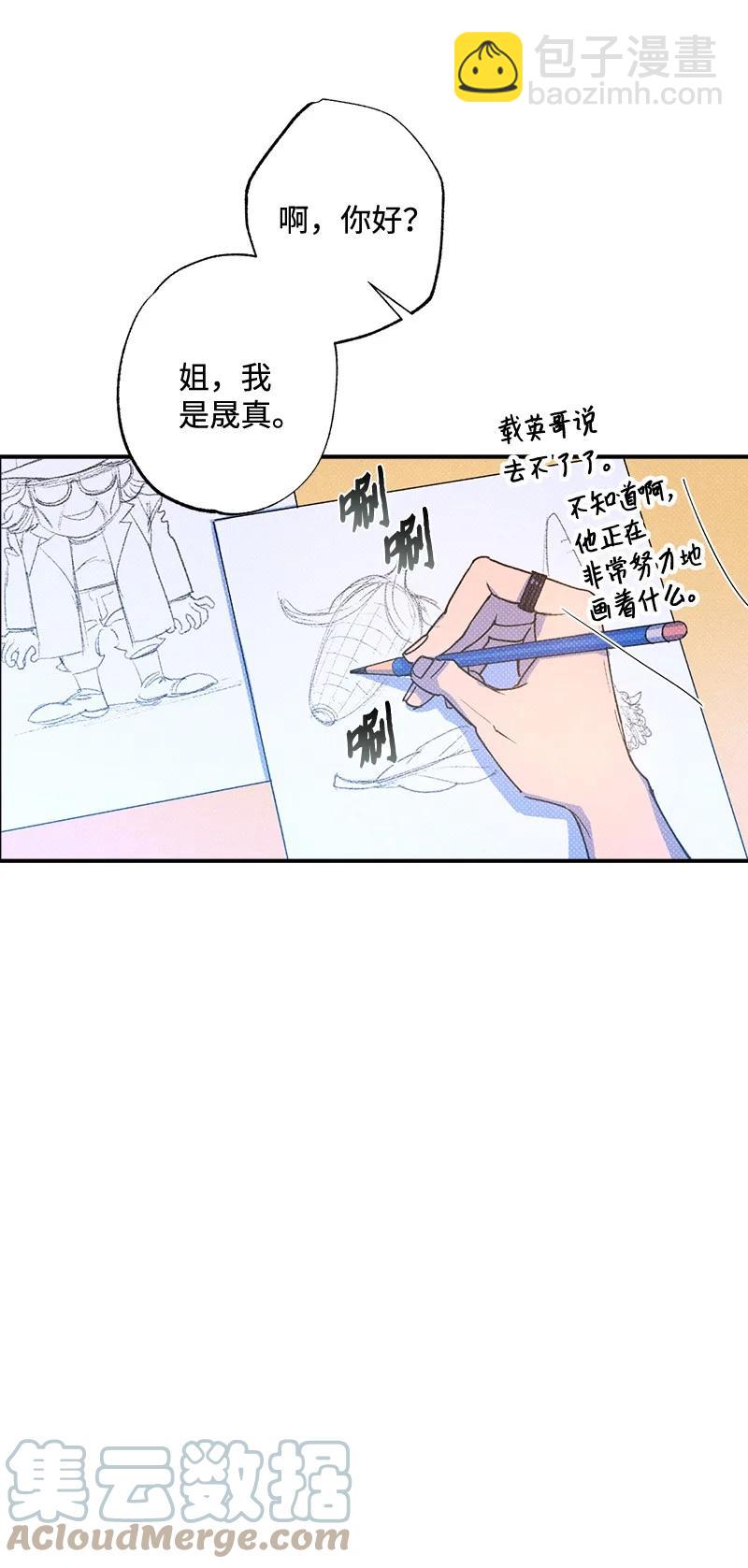 31 我要让他夸我(1/2)-第31话
