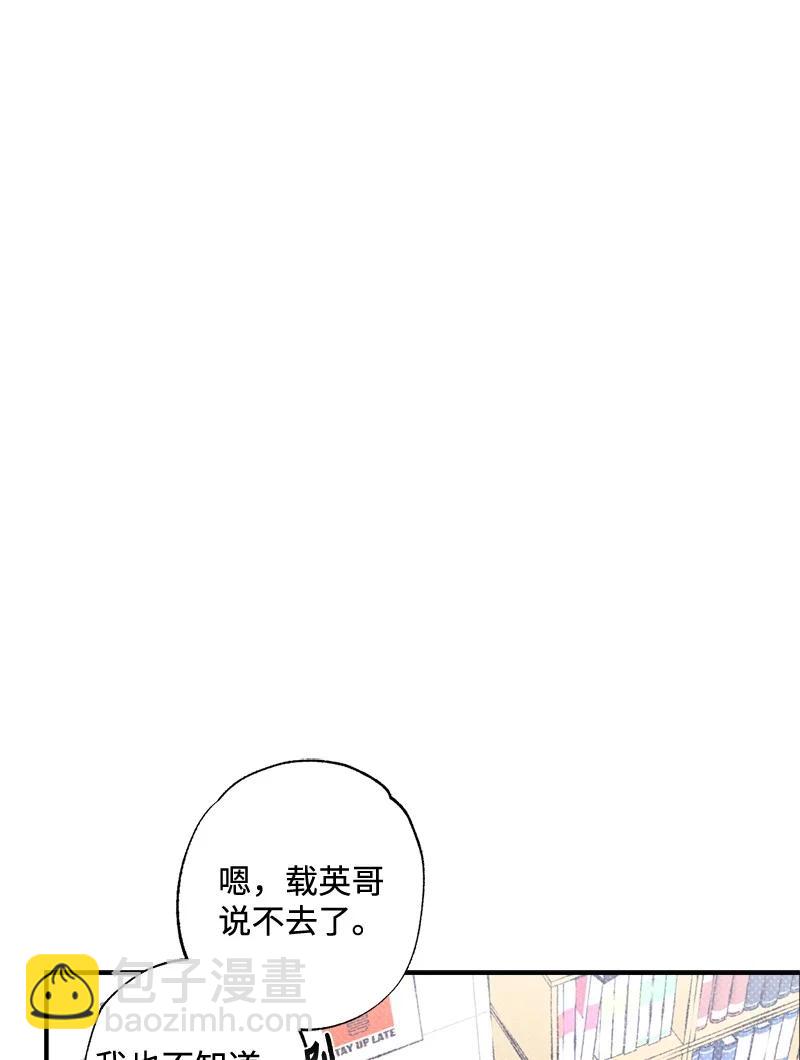 31 我要让他夸我(1/2)-第31话