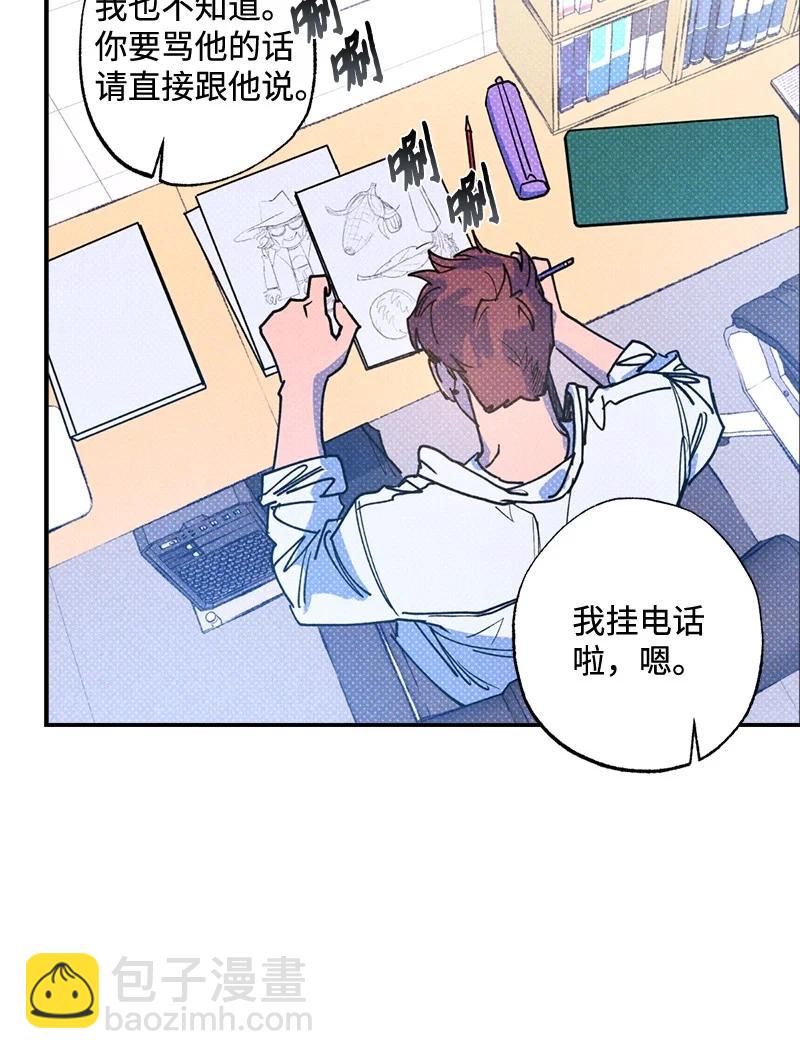 31 我要让他夸我(1/2)-第31话
