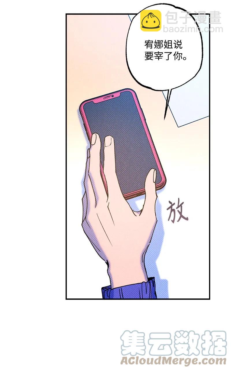 31 我要让他夸我(1/2)-第31话