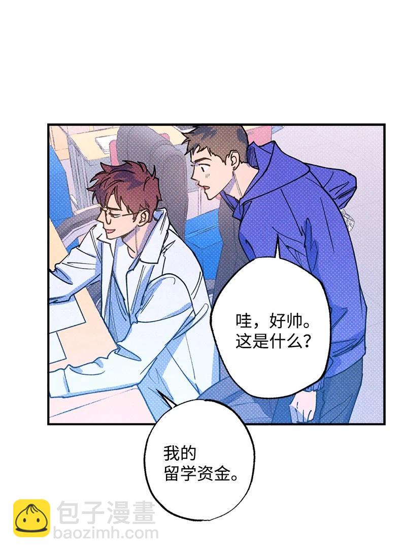31 我要让他夸我(1/2)-第31话