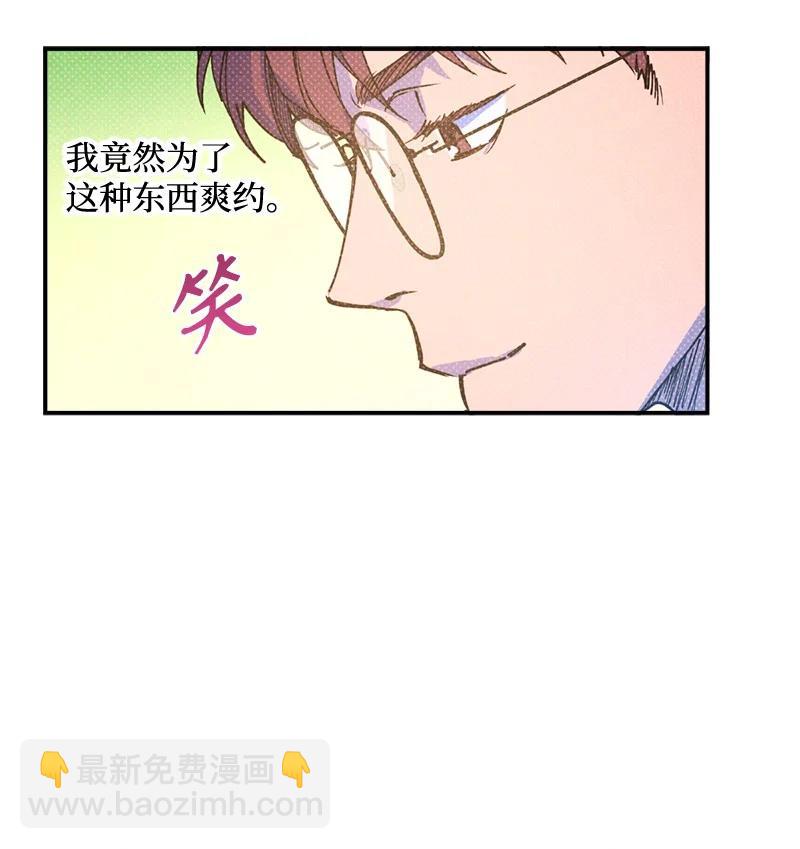 31 我要让他夸我(1/2)-第31话