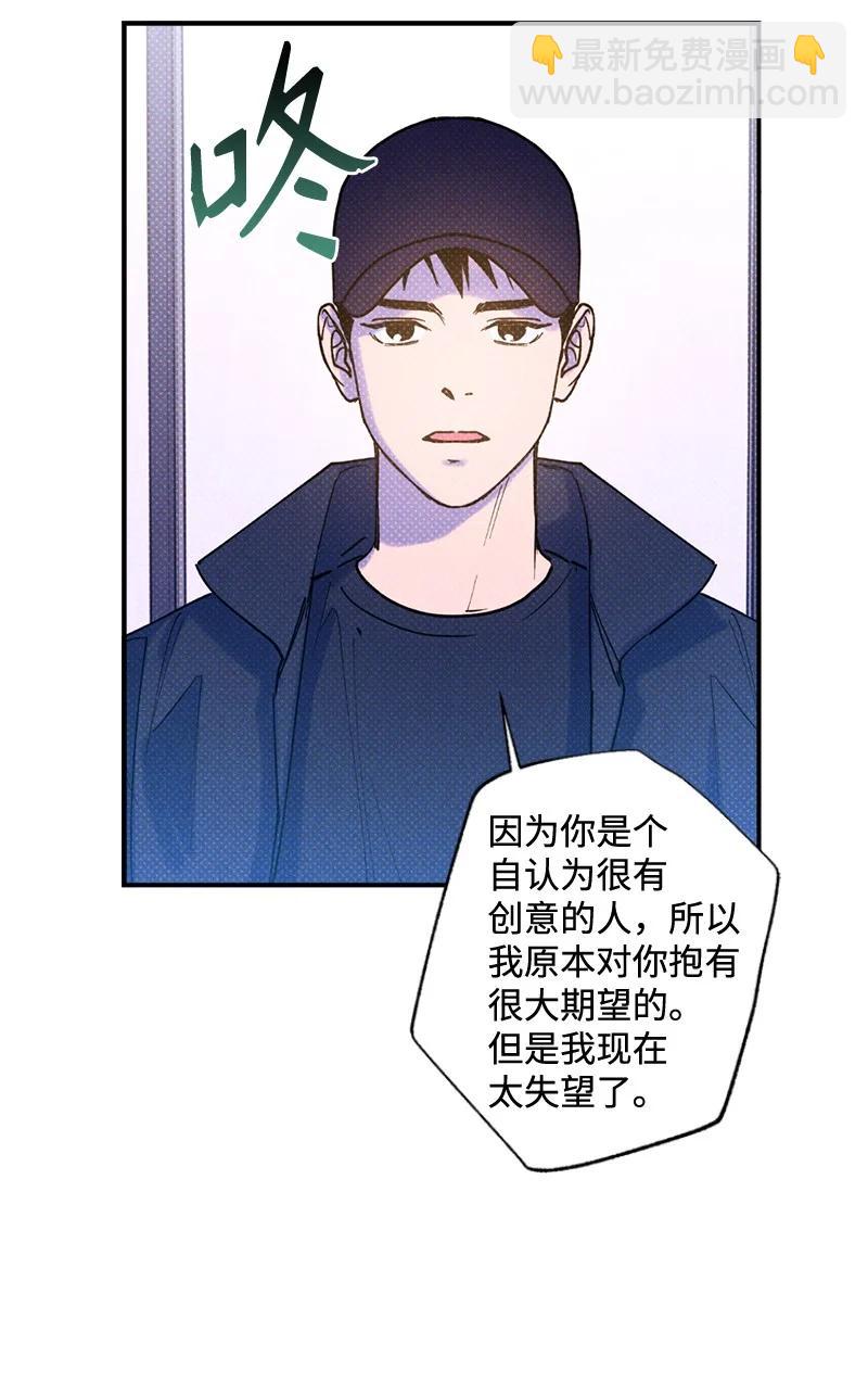 31 我要让他夸我(1/2)-第31话