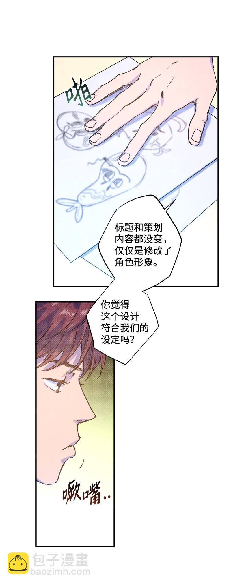 31 我要让他夸我(1/2)-第31话