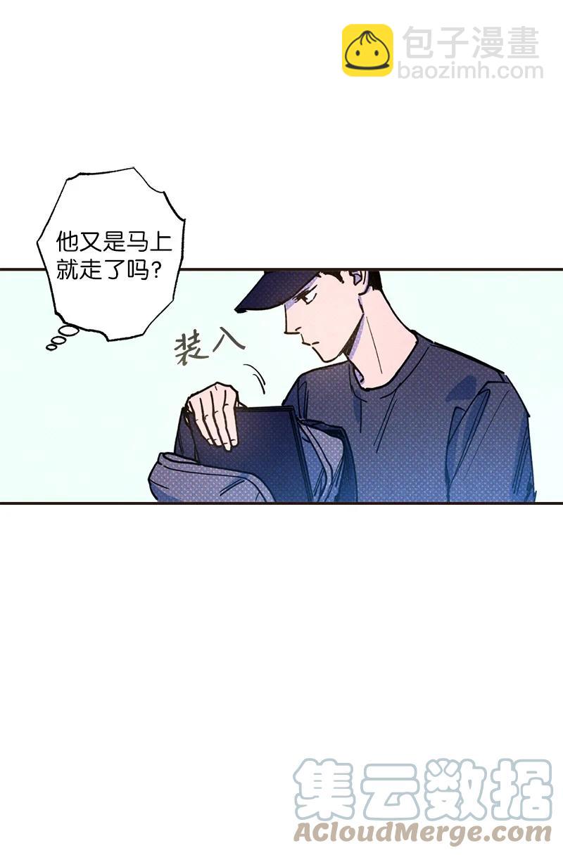 33 去参观我的工作室吧(1/2)-第33话