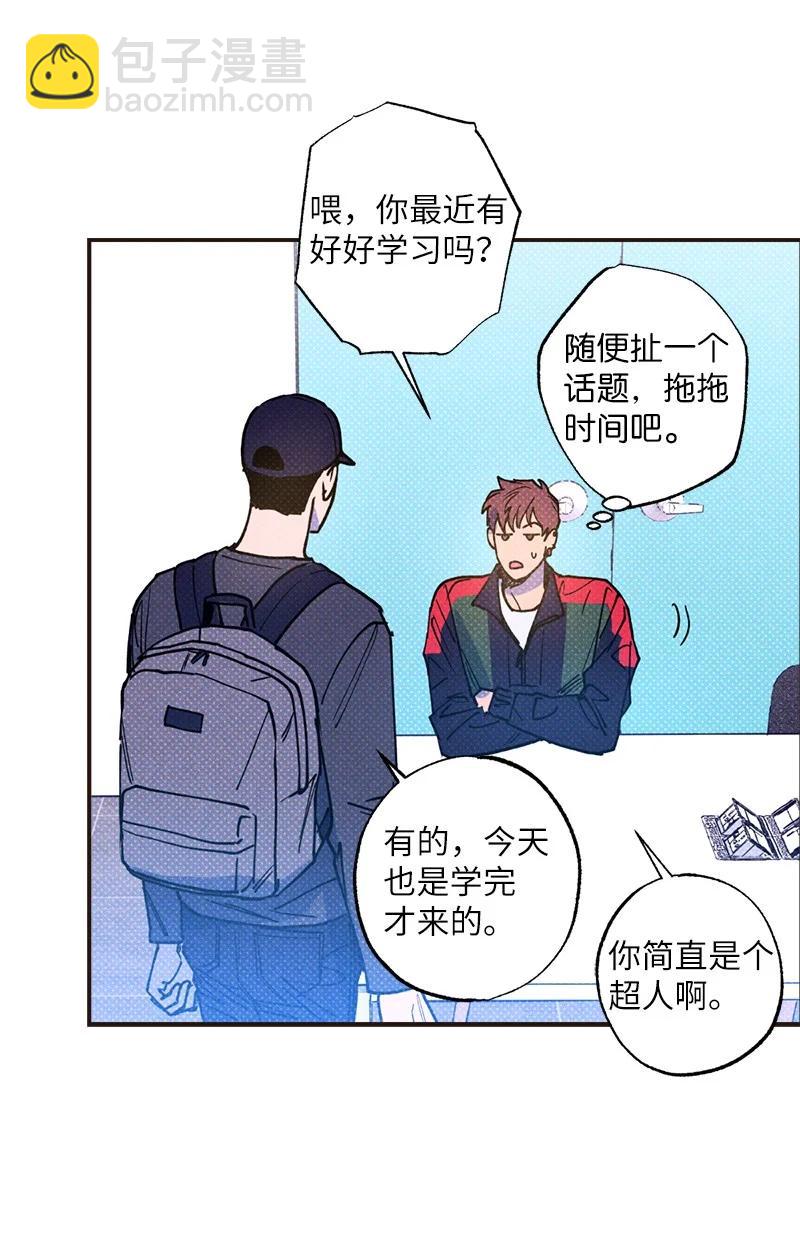 33 去参观我的工作室吧(1/2)-第33话