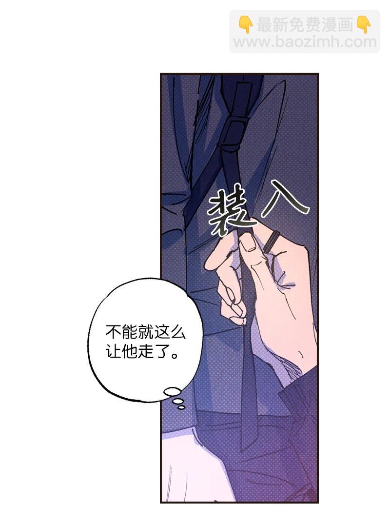 33 去参观我的工作室吧(1/2)-第33话