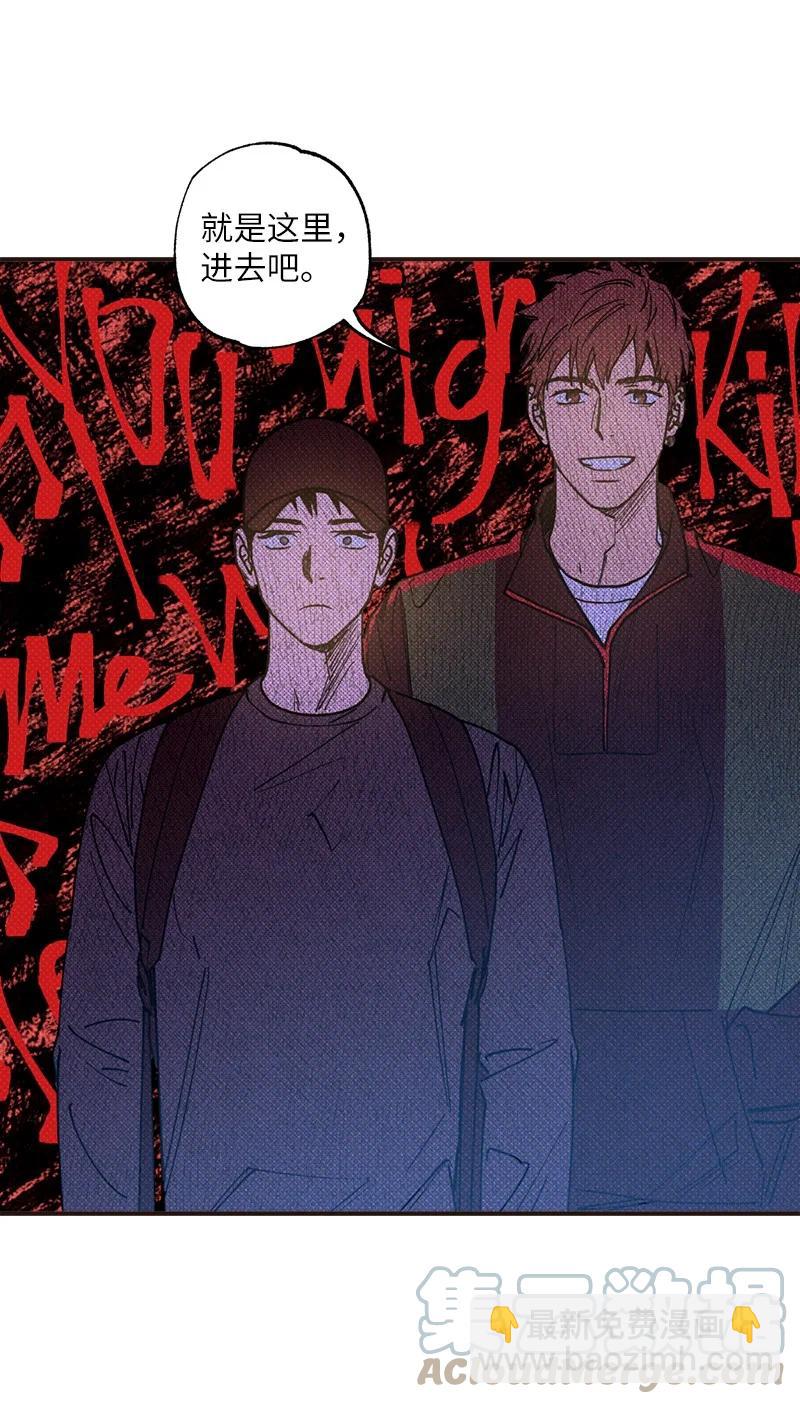 33 去参观我的工作室吧(1/2)-第33话