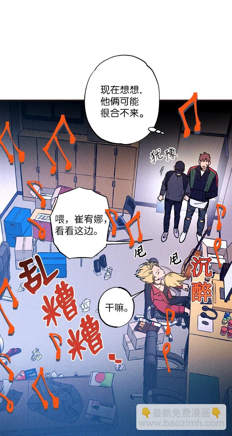 33 去参观我的工作室吧(1/2)-第33话