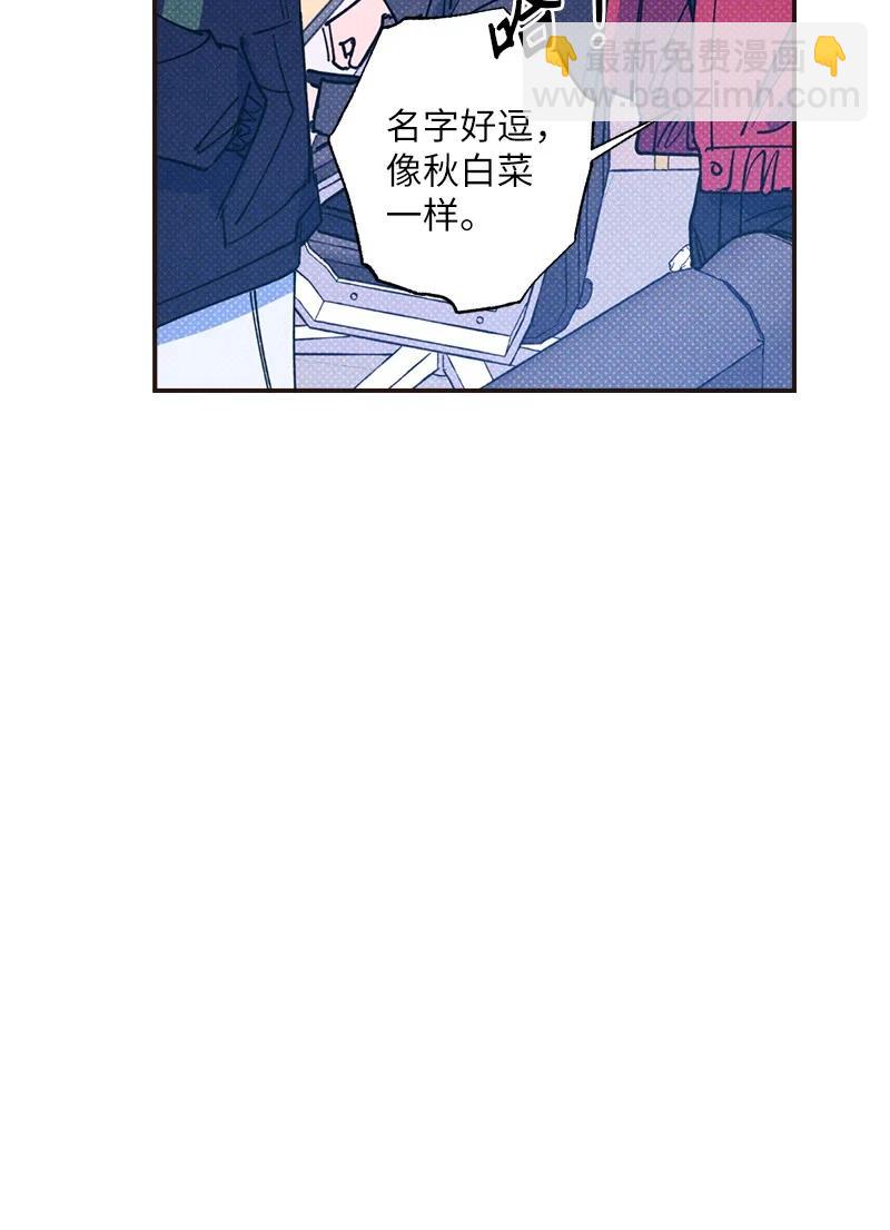 33 去参观我的工作室吧(1/2)-第33话