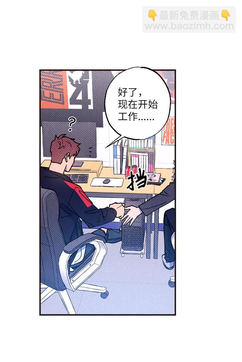 33 去参观我的工作室吧(1/2)-第33话