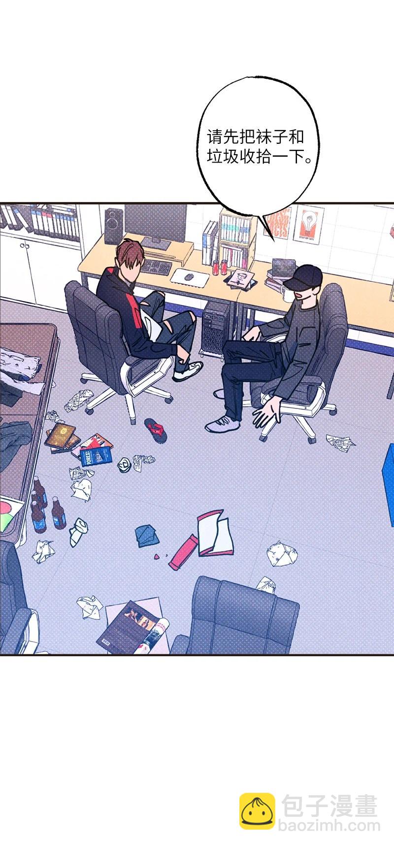 33 去参观我的工作室吧(1/2)-第33话