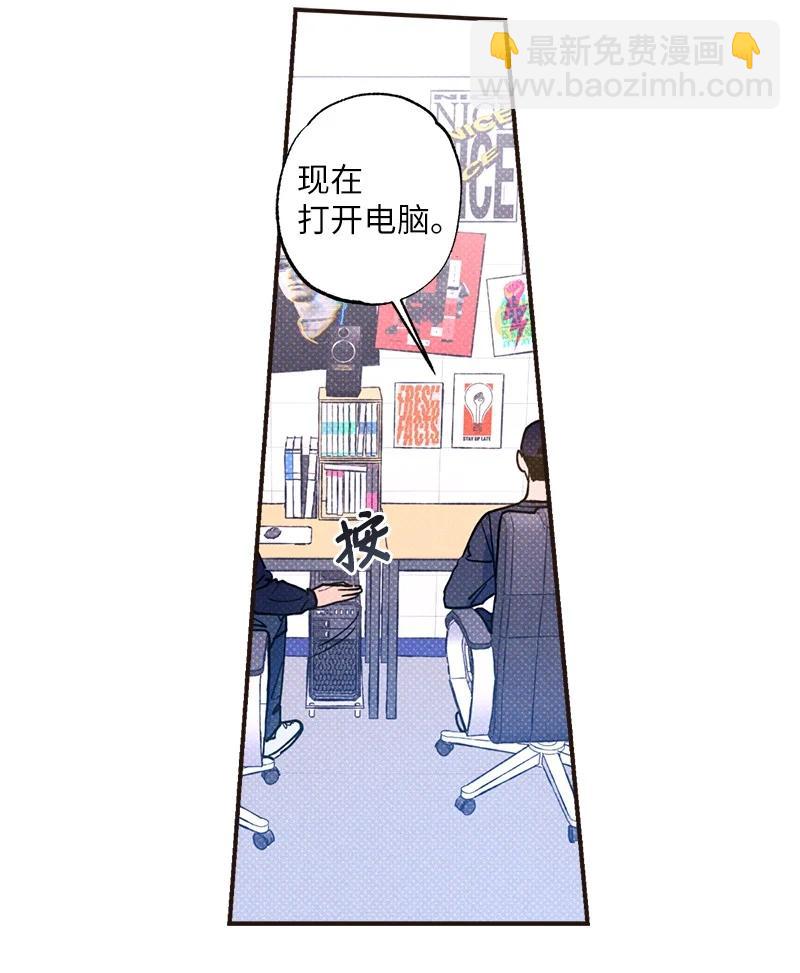 33 去参观我的工作室吧(1/2)-第33话