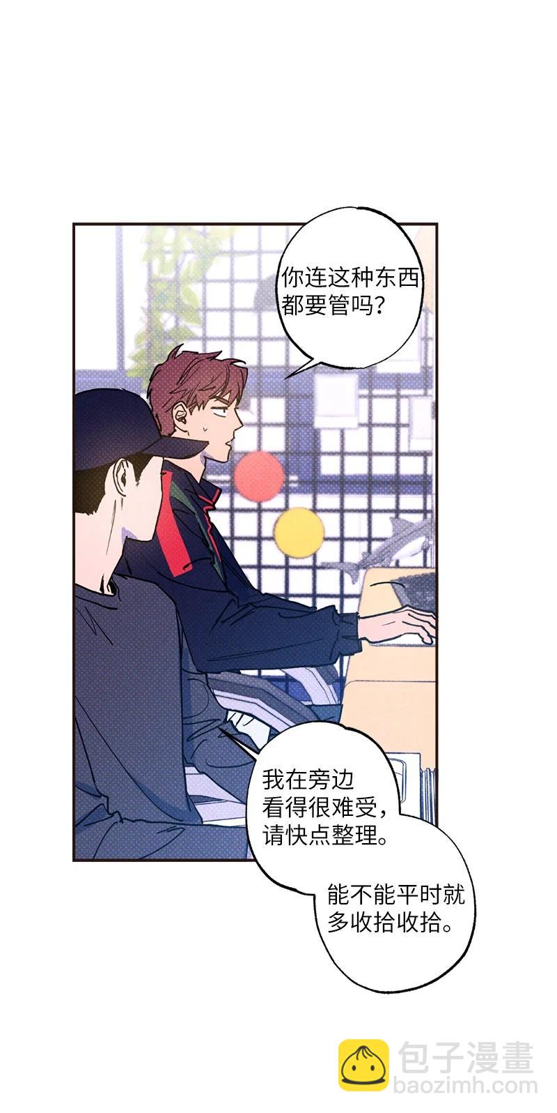 33 去参观我的工作室吧(1/2)-第33话