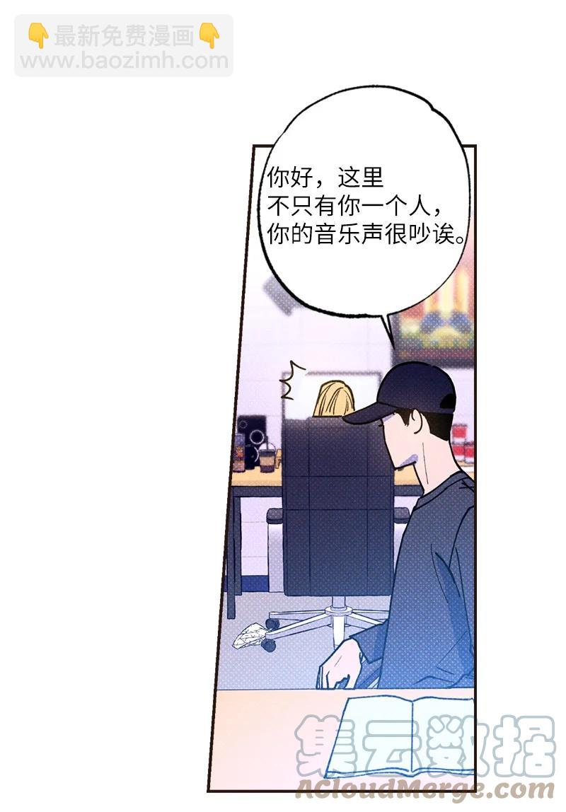 33 去参观我的工作室吧(1/2)-第33话